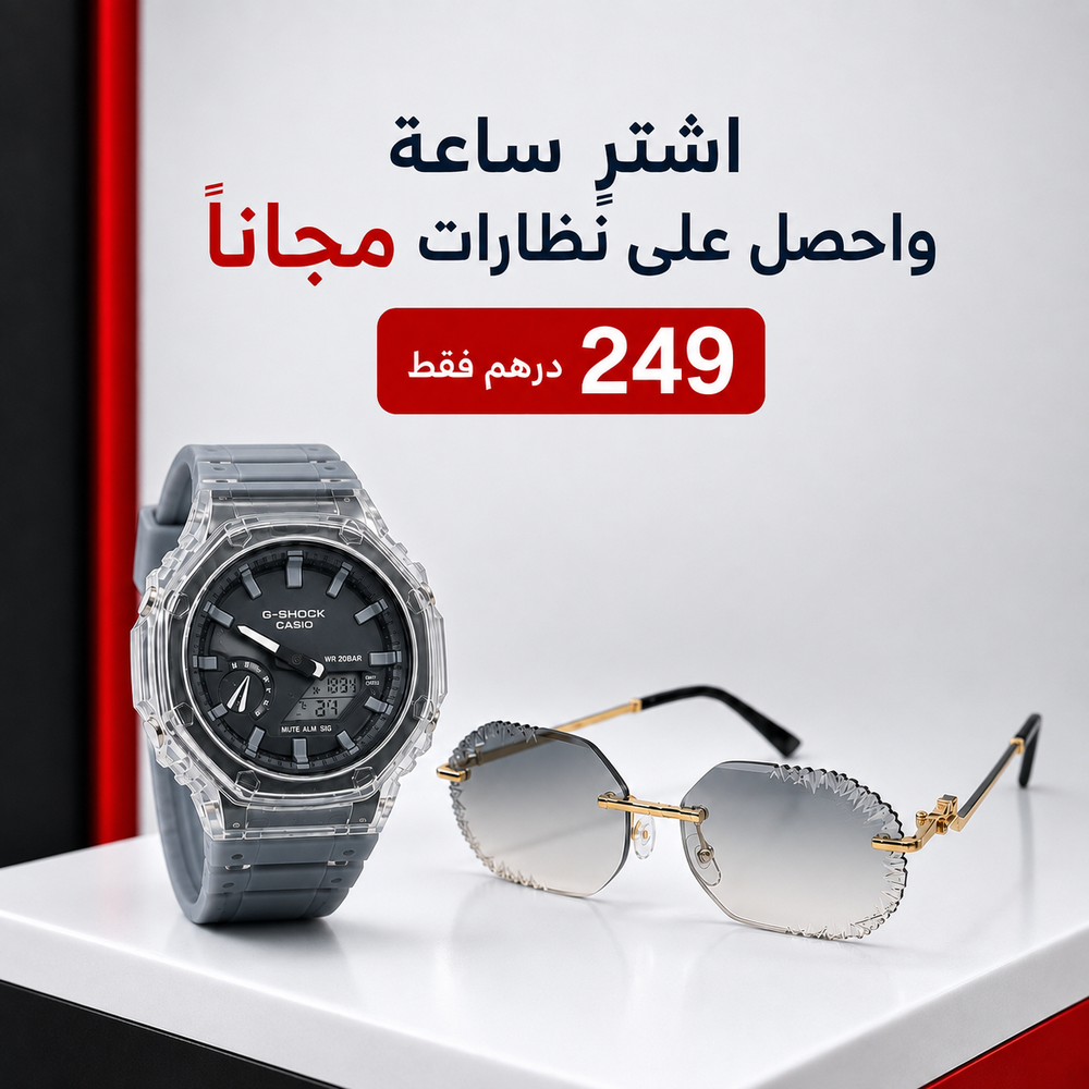 Offre lunettes + montre