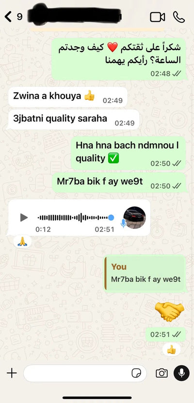 زبون آخر